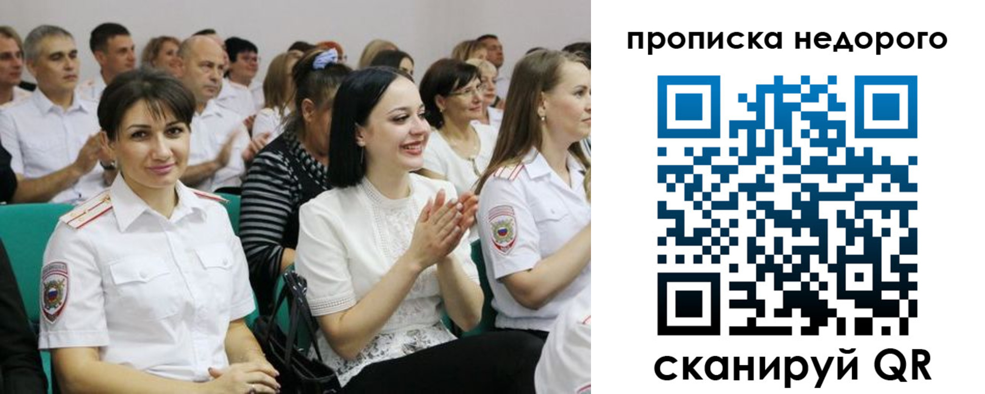 прописка поиск в Баксане