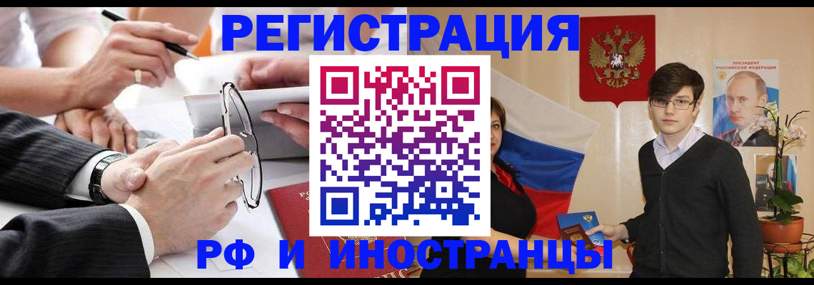 регистрация для дет. сада в Баксане